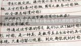 这些建议非常实用最后您认为什么样的教学资源对于二年级下册数学教育最为重要?