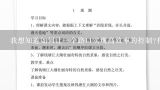 我想知道如何让一个路口实现高效率的控制?有哪些因素会影响效率呢?