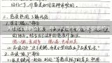 为什么动物会做一些与人类生活无关的事情?