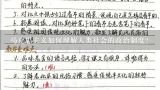 马克思主义如何理解人类社会的政治制度?