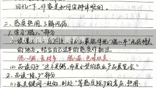 五年级数学上册教案