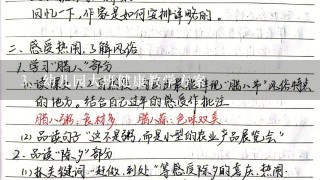 幼儿园大班健康教学方案