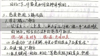 幼儿园小班健康教案《洗澡》