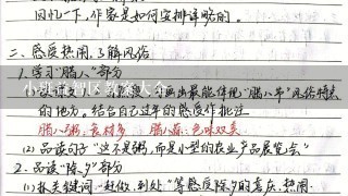 小班益智区教案大全