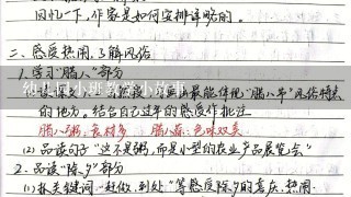 幼儿园小班教学小故事