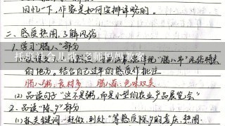 托班社会儿歌:老师妈妈教案