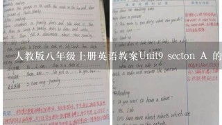 人教版八年级上册英语教案Unit9 secton A 的3a 带汉语