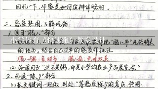 小学体育《快速跑》教案设计