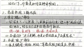 幼儿园大班安全教案：保护我自己——不做危险的事