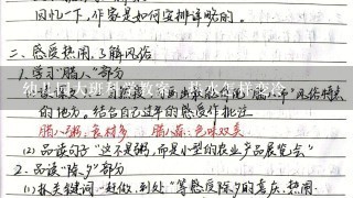 幼儿园大班科学教案：热水怎样变冷