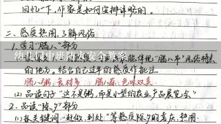 幼儿园中班防火安全教案