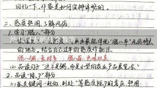 幼儿园大班社会教案