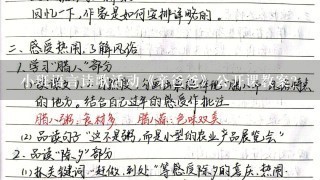 小班语言诗歌活动《亲爸爸》公开课教案？