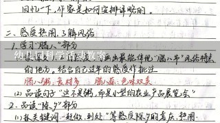 幼儿园科学活动教案