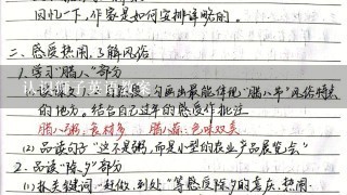 认识狮子英语教案