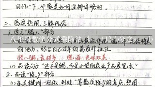 八年级数学分式乘除法 4a²+12ab分之a²-b²除以a+3b分之a-b 怎么算需要过程和答案