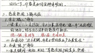 音乐学科教学计划五篇