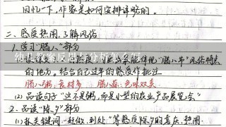 幼儿教案反思与分析怎么写