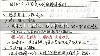 中班主题教案：我的好朋友