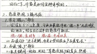 幼儿园社会教案