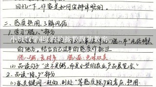 小班数学4以内的按数取物教案