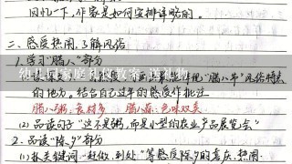 幼儿园家庭礼仪教案,送礼物