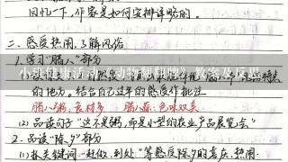 小班健康活动《动物翻翻牌》教案及反思