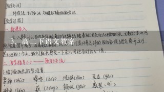 高二下语文教案