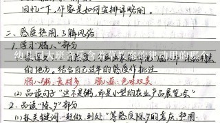 幼儿园大班音乐含羞草教案的律动用的哪个