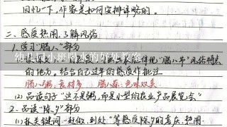 幼儿园小班喝水的好处教案