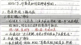 小学作文夸夸我的爸爸妈妈