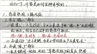 长颈鹿大班美术活动教案