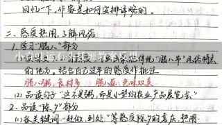 小青蛙运石头托班教案反思