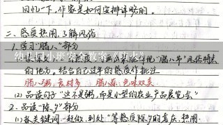 幼儿园小班安全教案《防火》