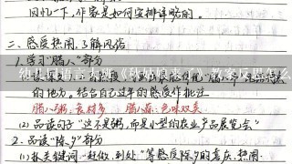 幼儿园语言大班《秋姑娘来了》教案反思怎么写？