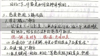 幼儿园美术主题教案《快乐的国庆节》