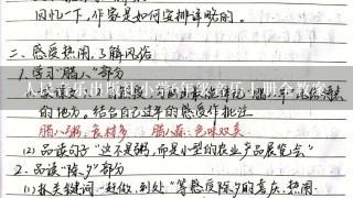 人民音乐出版社小学6年级音乐上册全教案