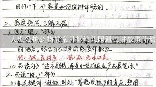 大班爱护公物教案目标幼儿园通过讲故事让幼儿知道怎样爱护公物