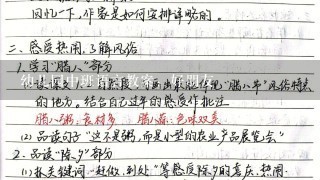 幼儿园中班语言教案：好朋友