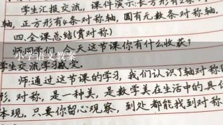 小学语文教案