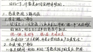 幼儿园24节气小寒优秀教案