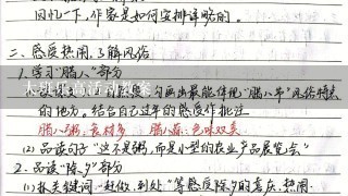 大班乐高活动教案