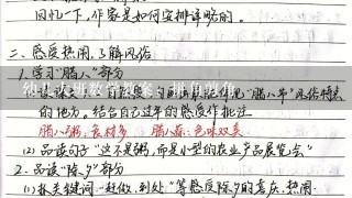 幼儿大班数学教案：拼角剪角