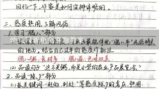 幼儿园新龟兔赛跑教案