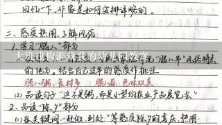 大班建构游戏我的幼儿园教案