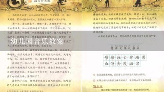 幼儿园音乐教案