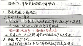 幼儿园小班健康教案：牙齿