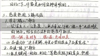 幼儿园中班美术教案《乌龟》