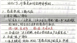 幼儿园中班科学磁铁的教案