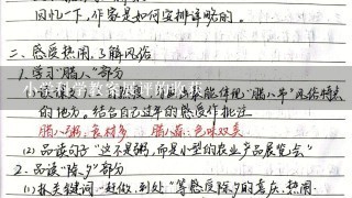 小学科学教案展评的收获